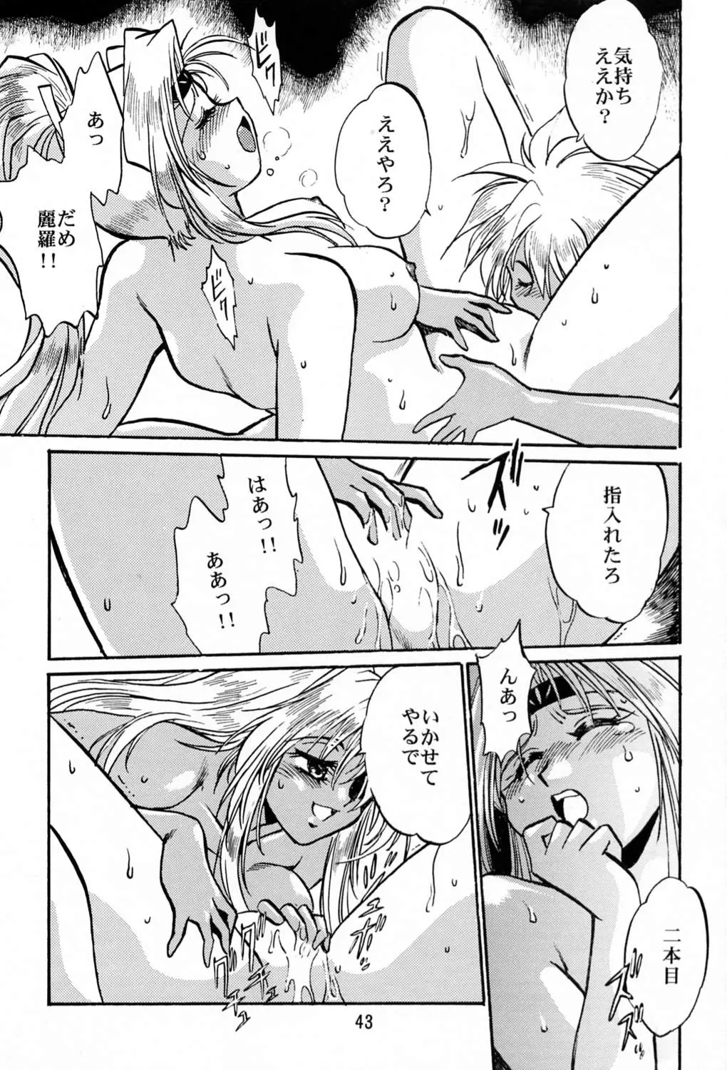 Page 42