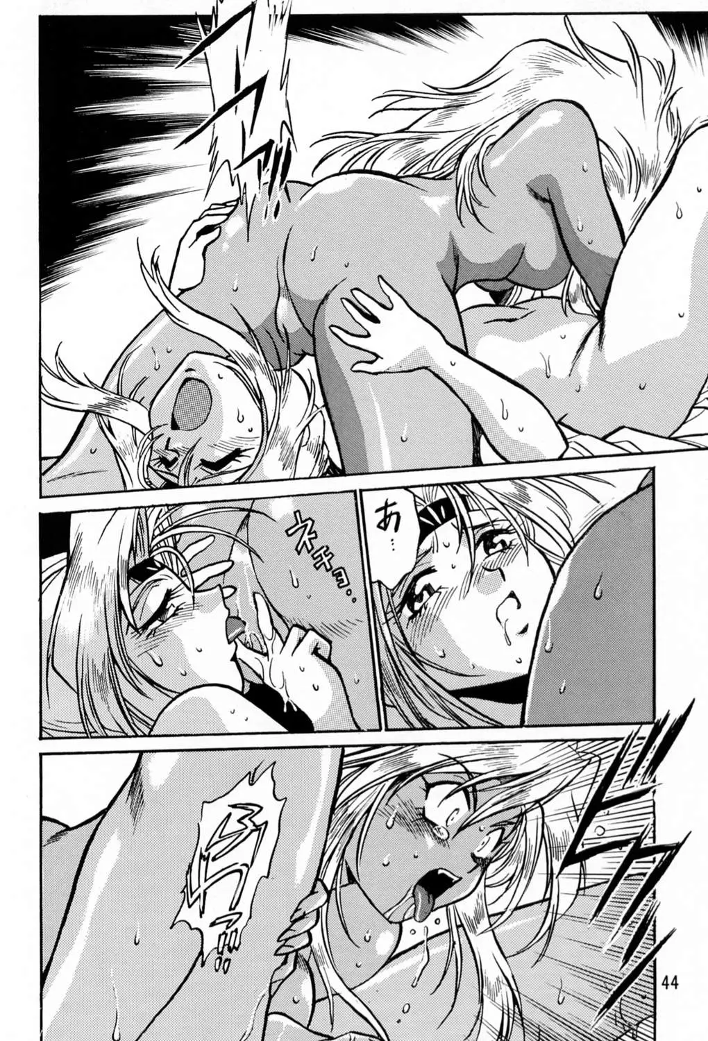 Page 43