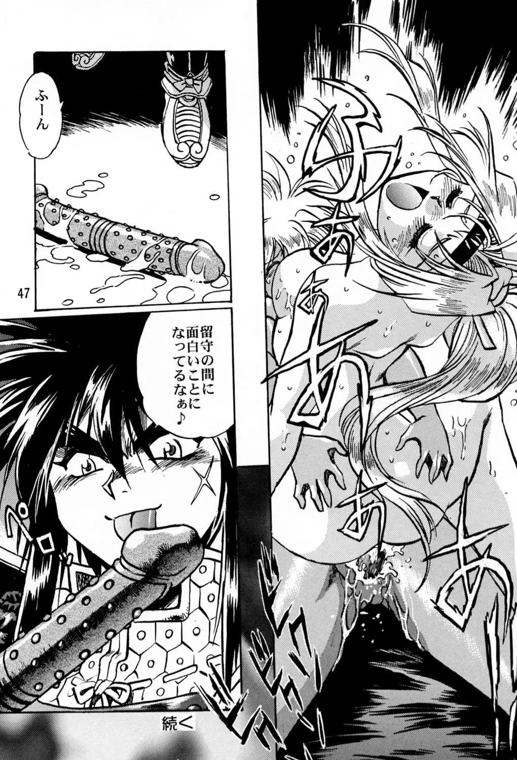 Page 46