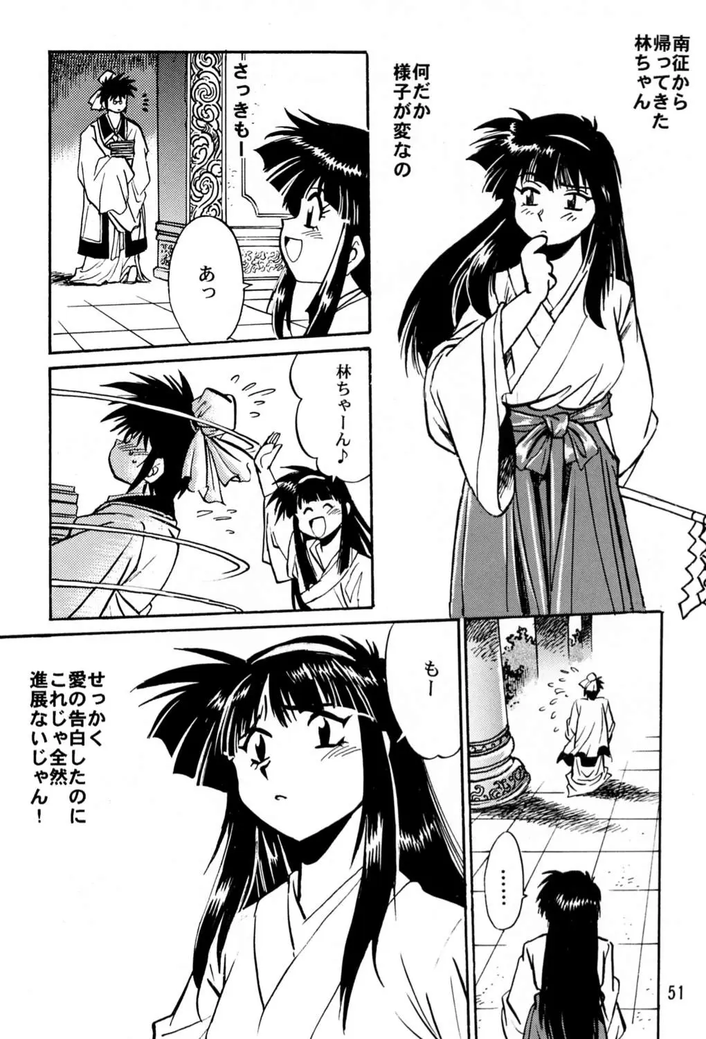 Page 50