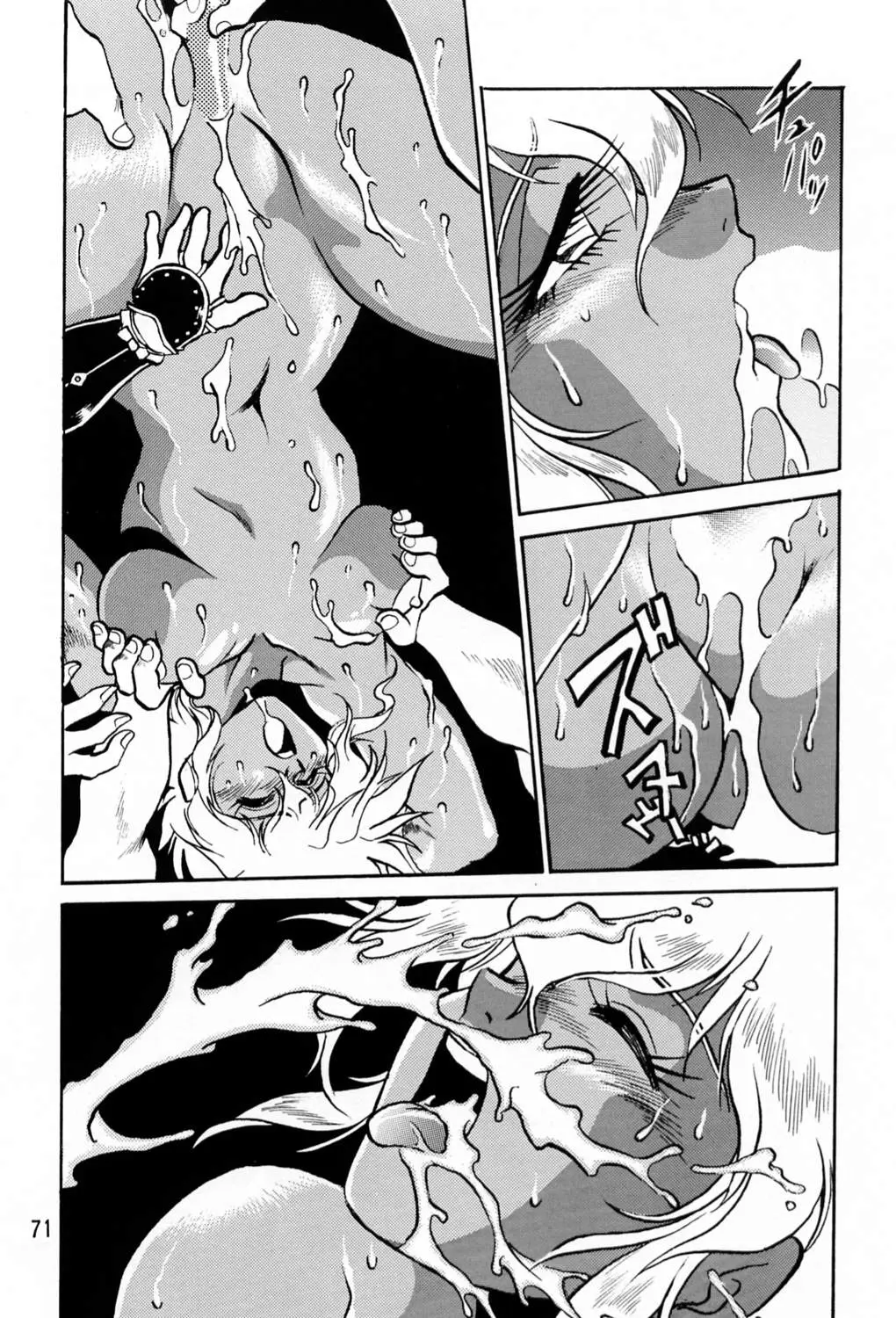 Page 70