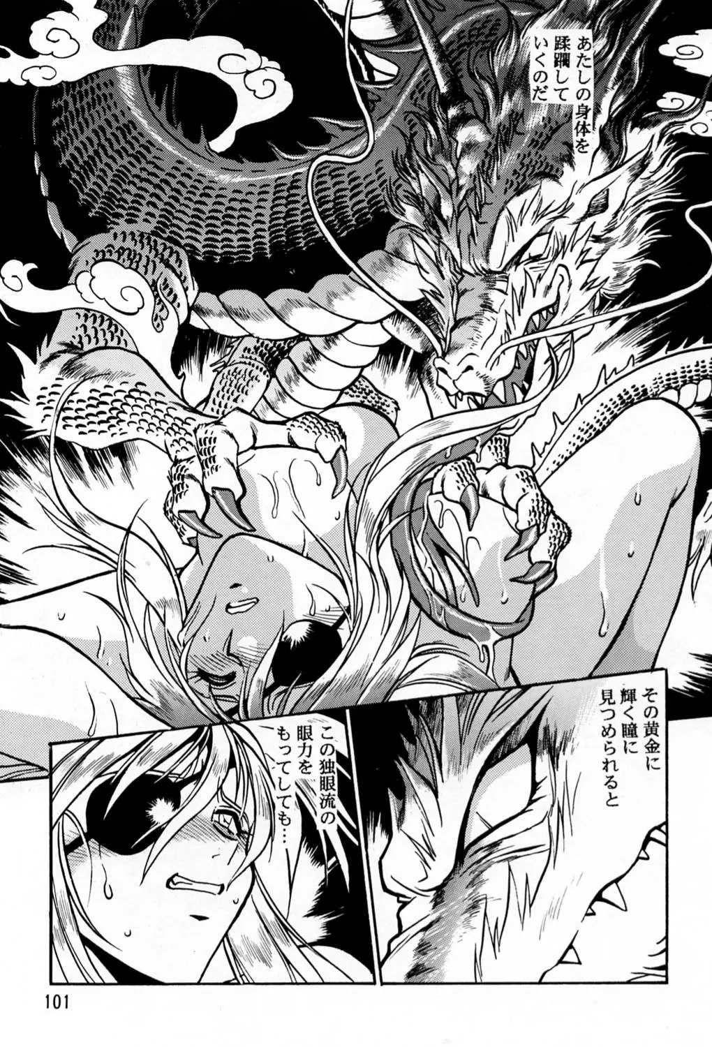 Page 100