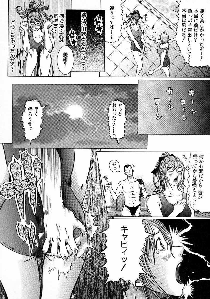 Page 120