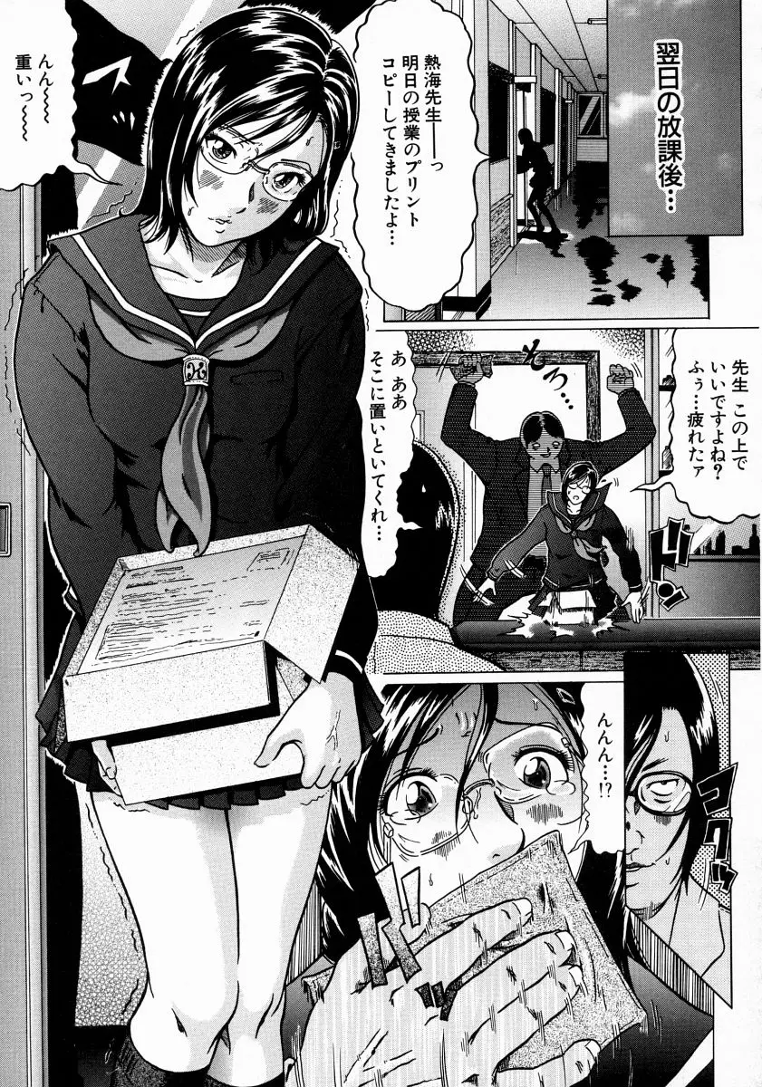 Page 137