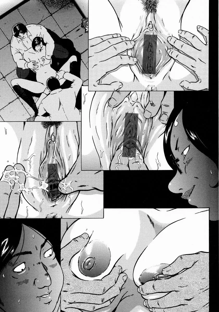Page 141