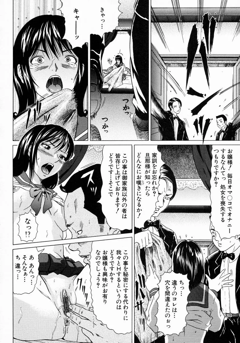 Page 162