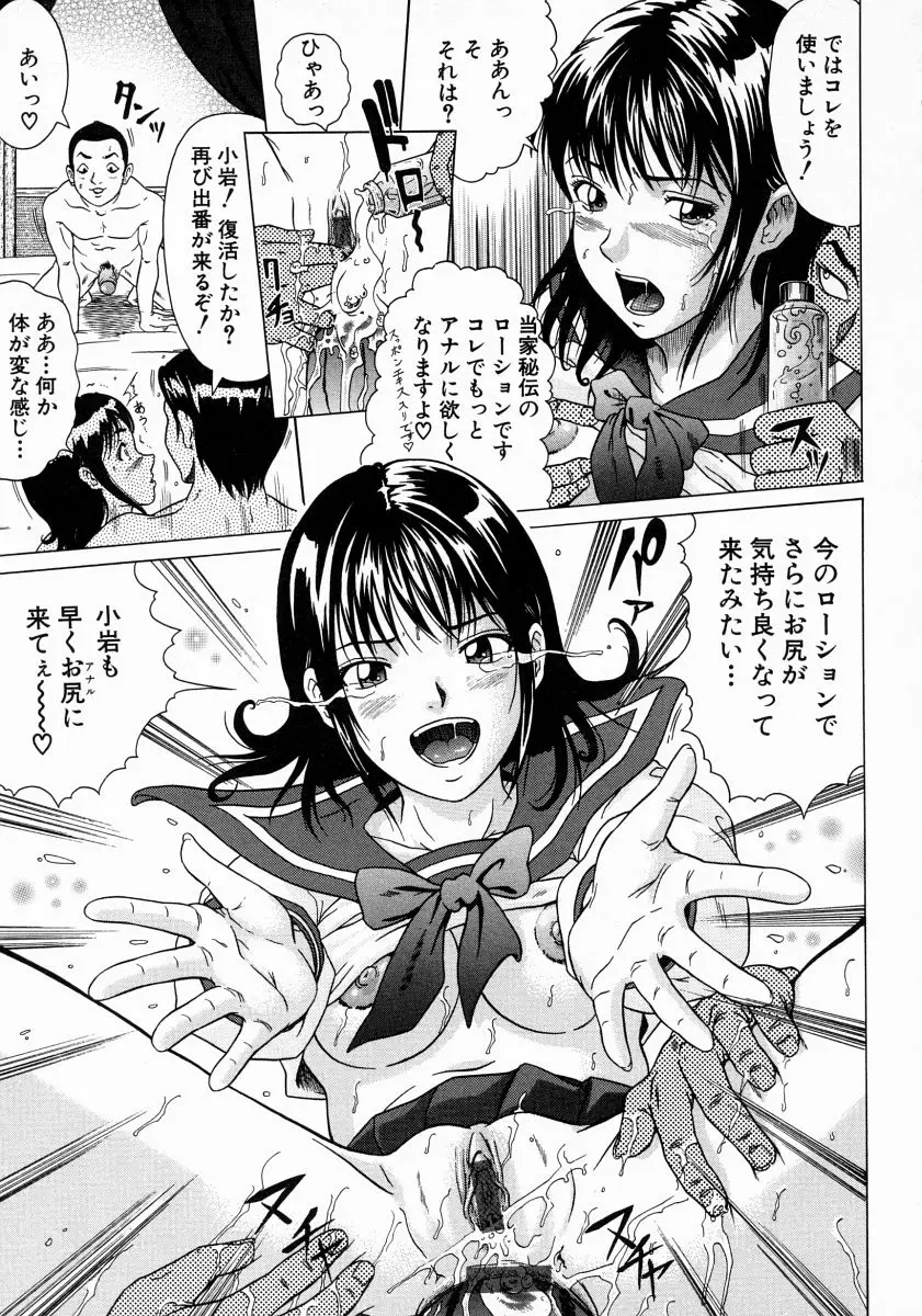 Page 169