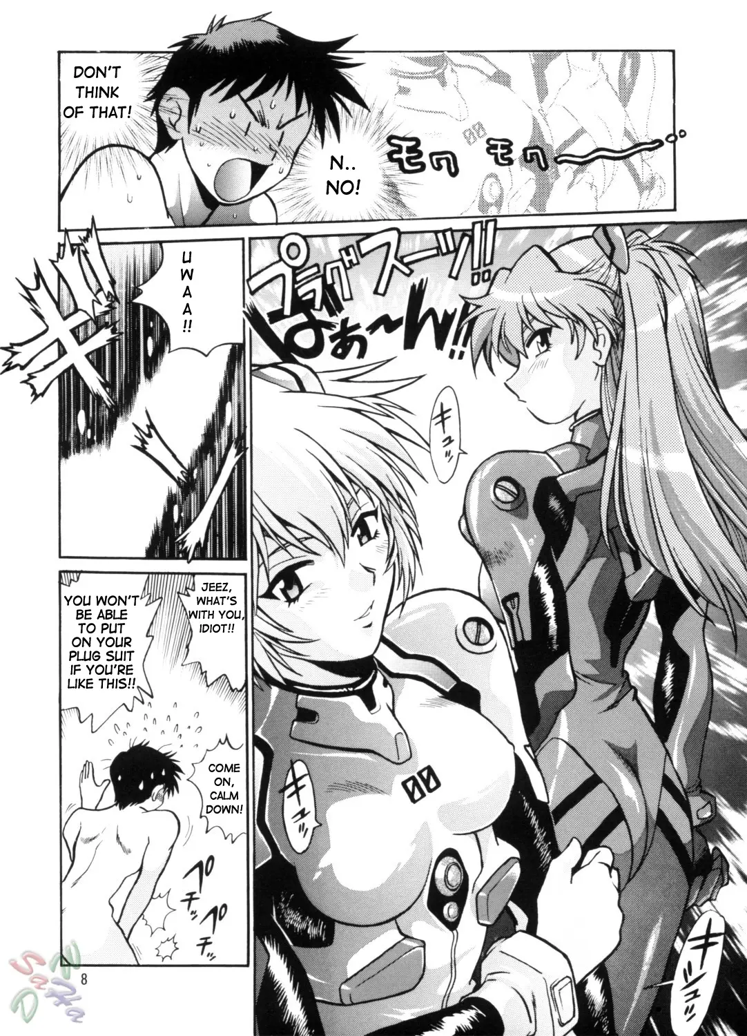 Page 8
