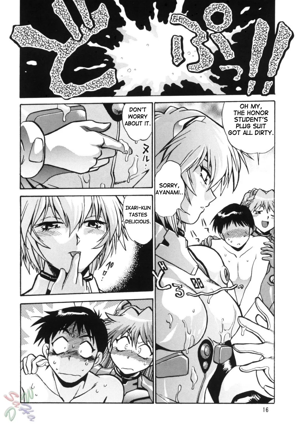 Page 16