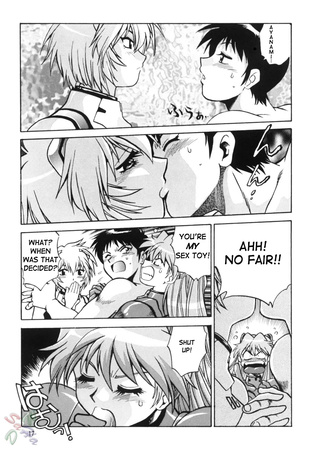 Page 17