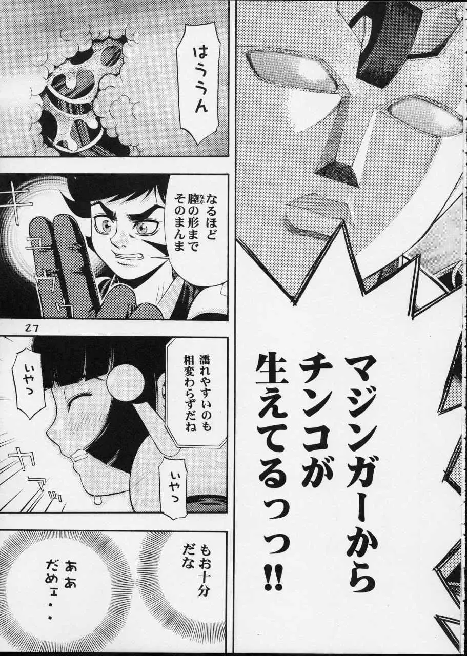 Page 26