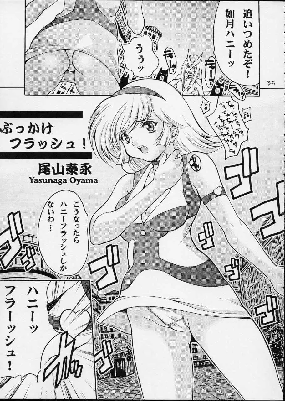 Page 34