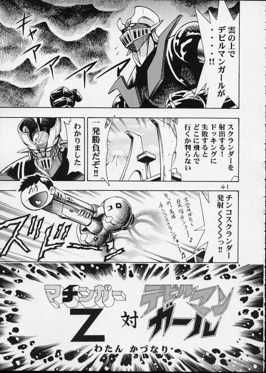 Page 40