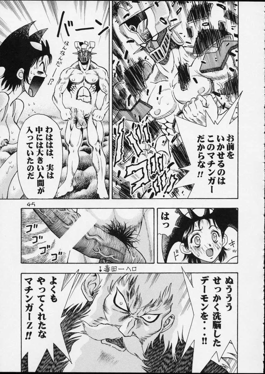 Page 44