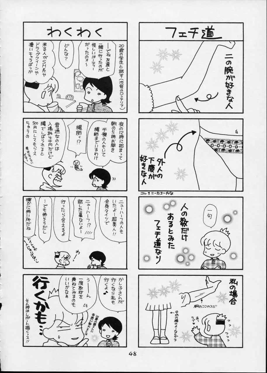 Page 47