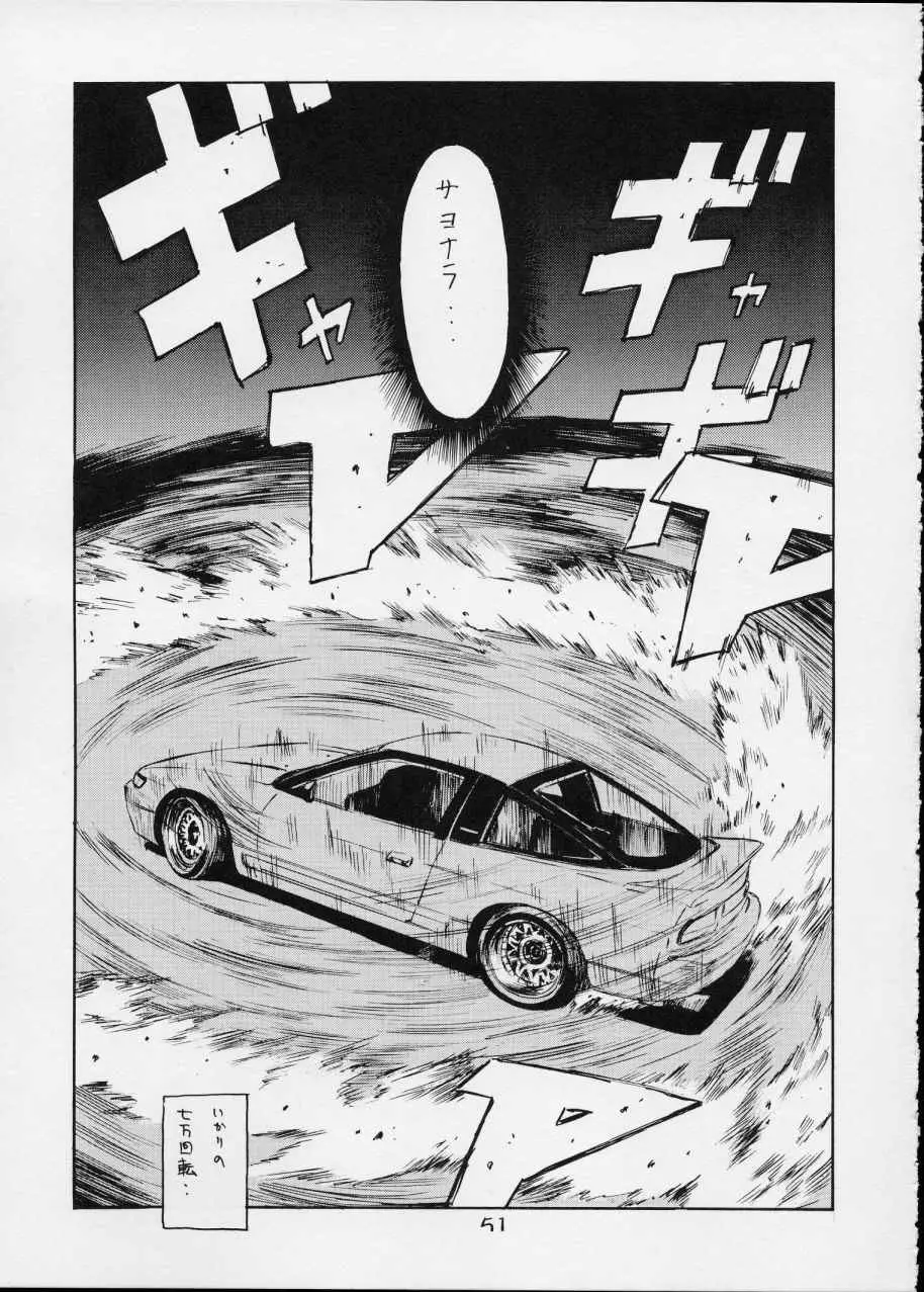 Page 50