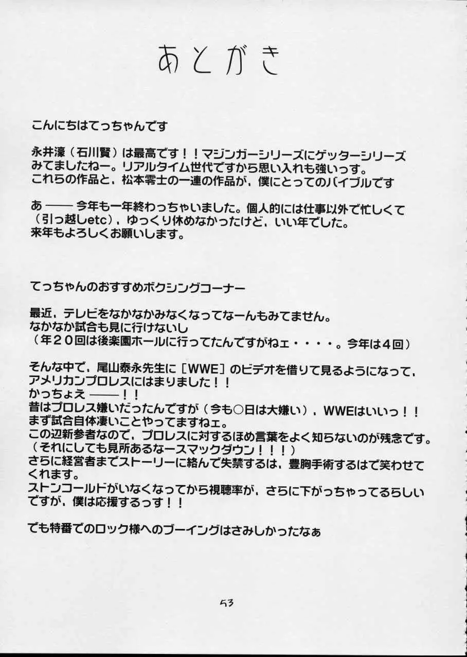 Page 52