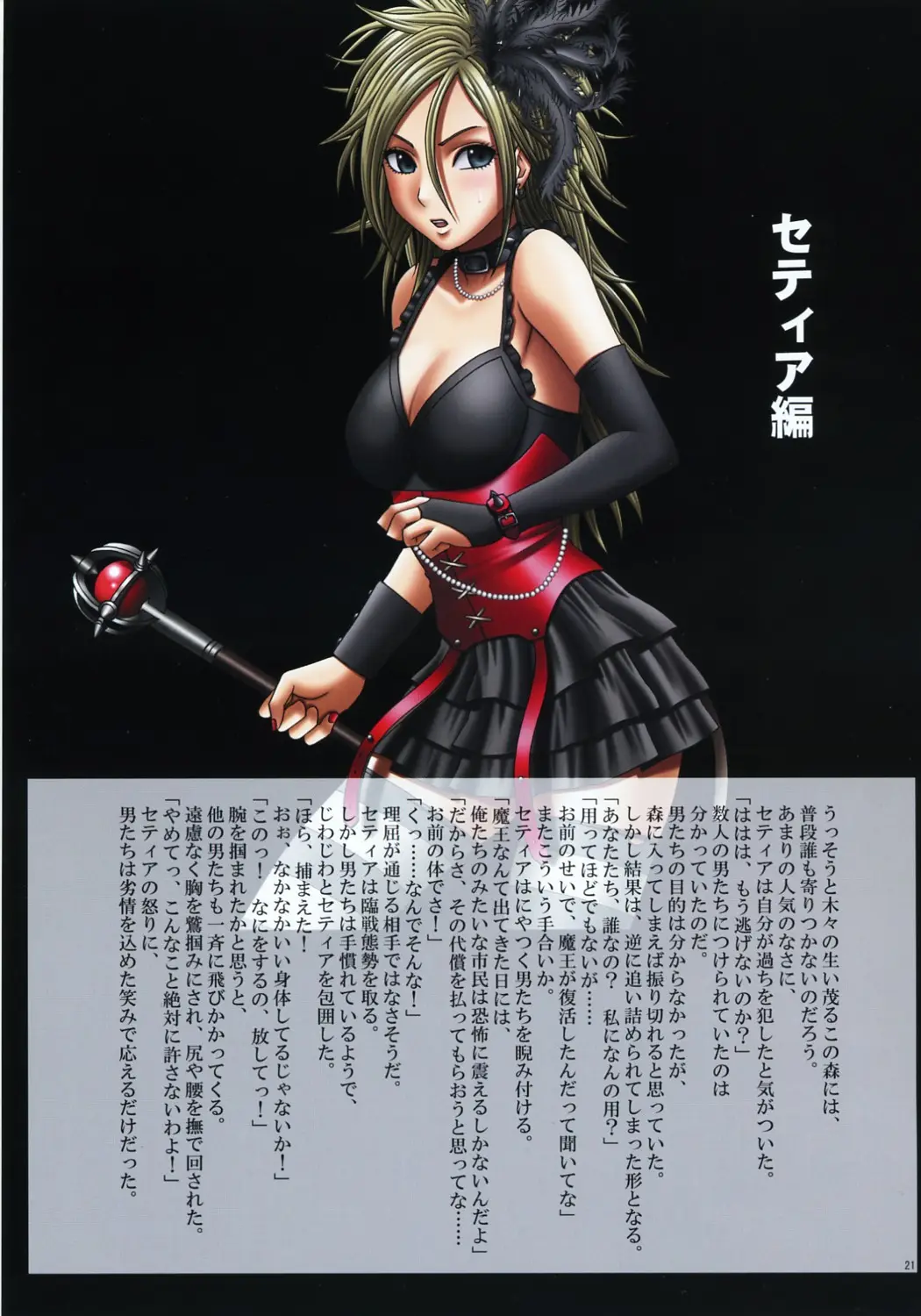 Page 22