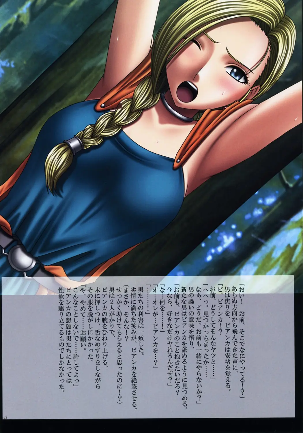 Page 33