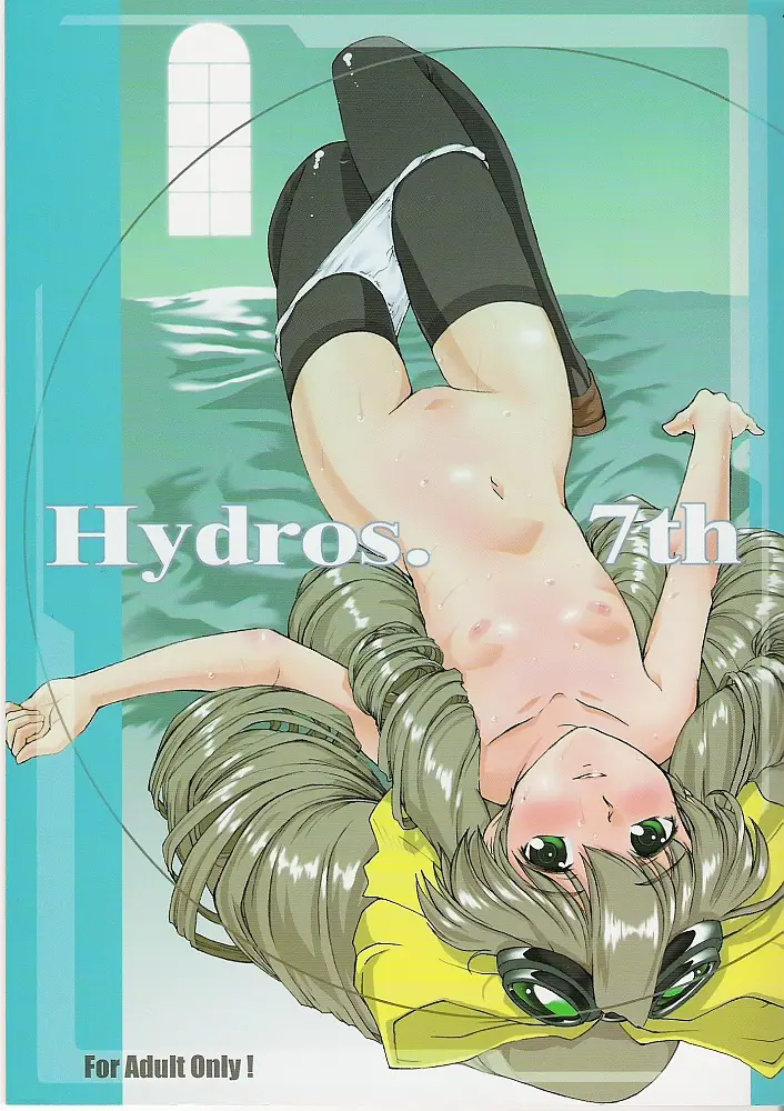 (CR35) [Miyanchi (Miyagoe Yoshitsuki)] Hydros. 7th (Xenogears)