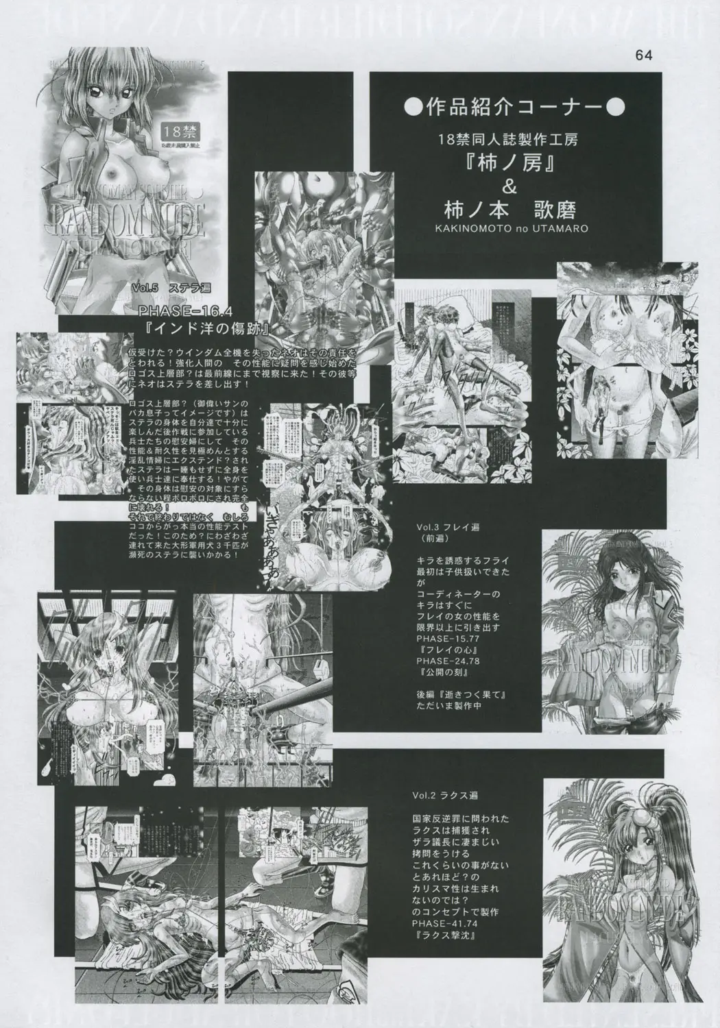 Page 63