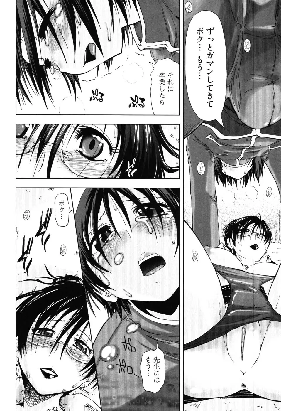 Page 63