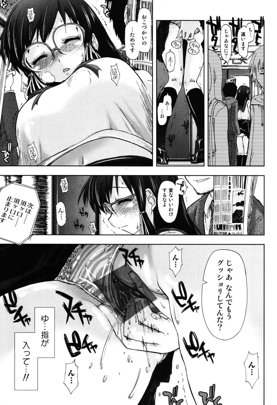 Page 78