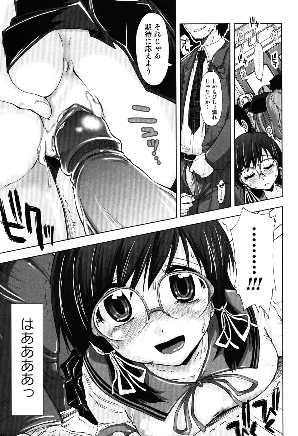 Page 84