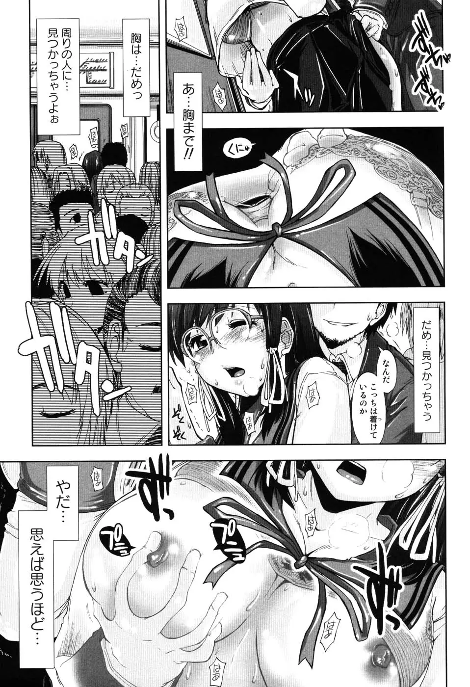 Page 86