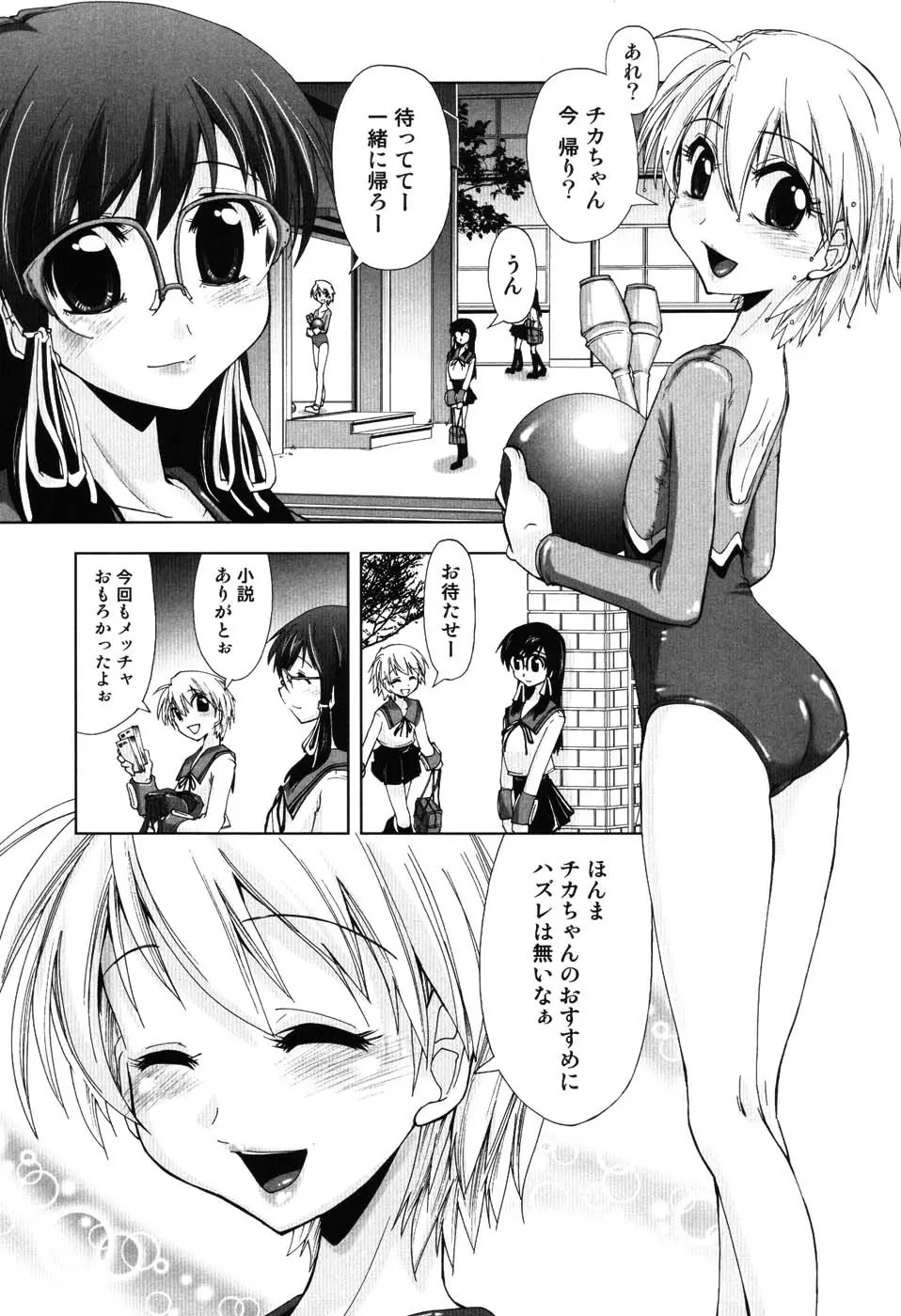 Page 90