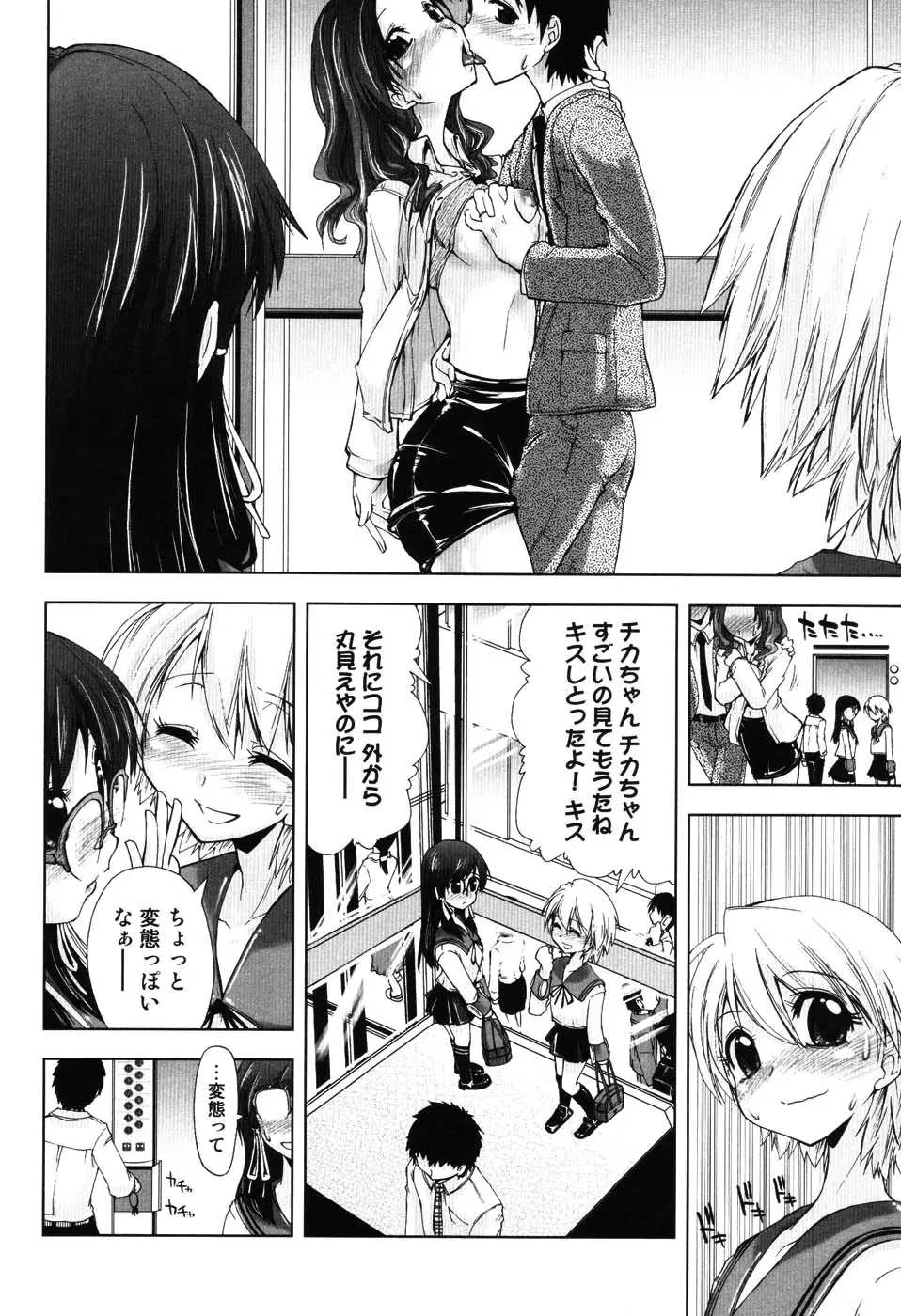 Page 93