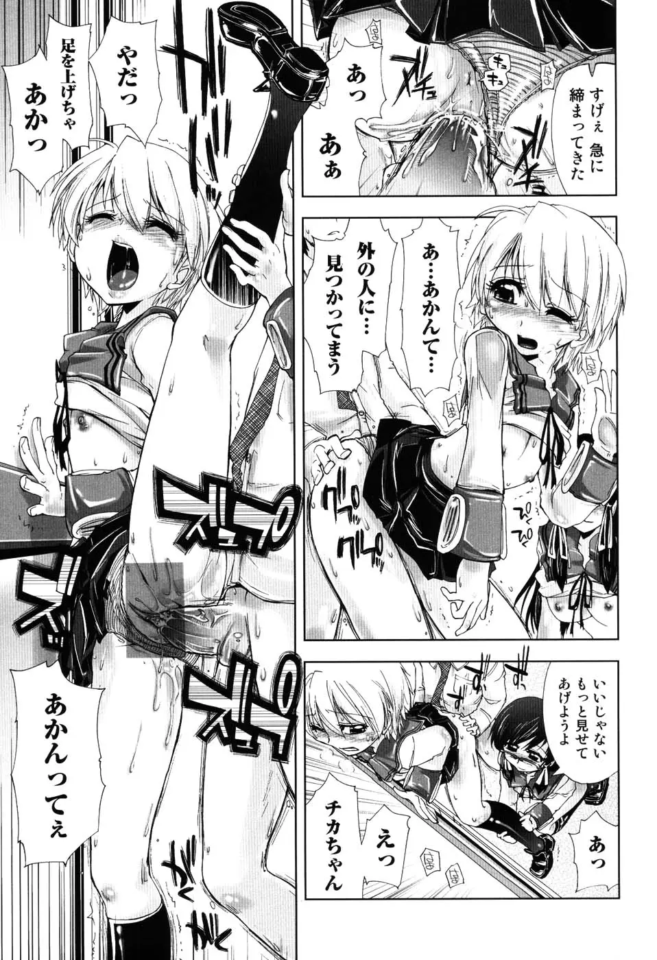 Page 104