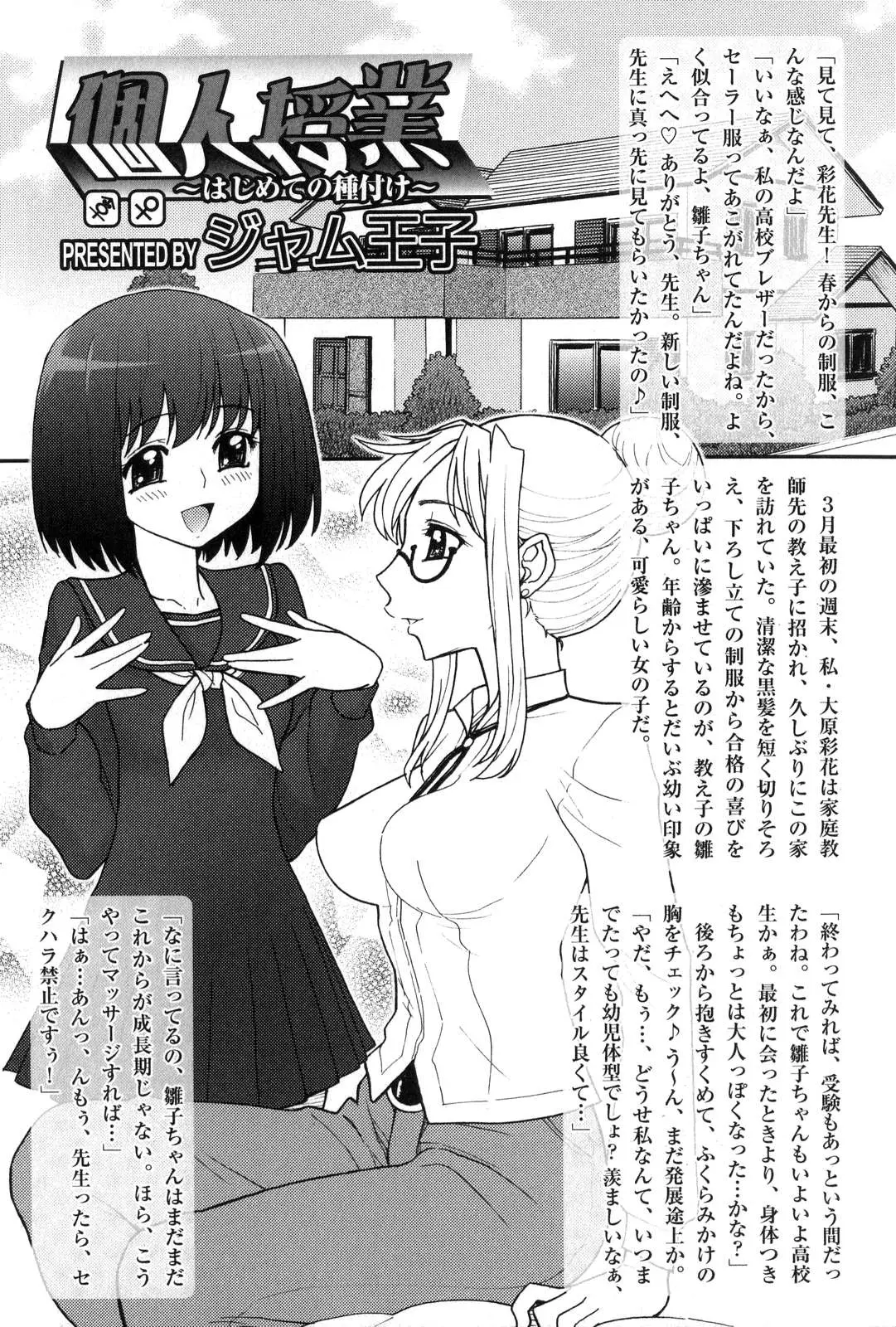 Page 78