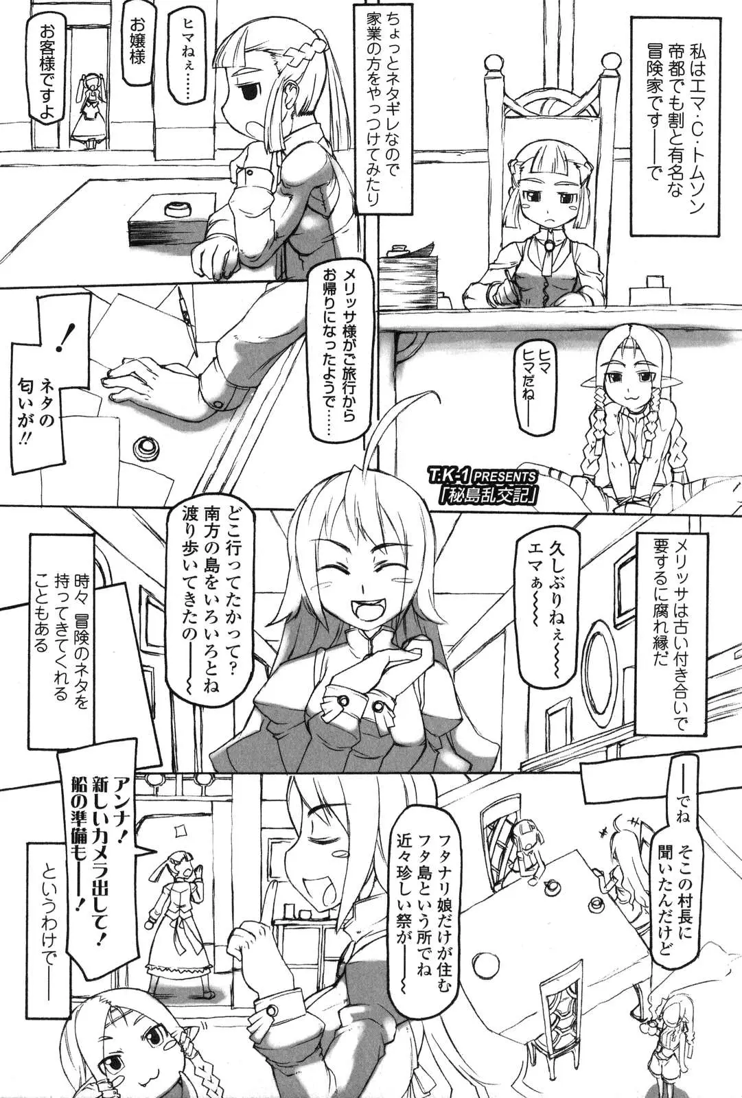 Page 96