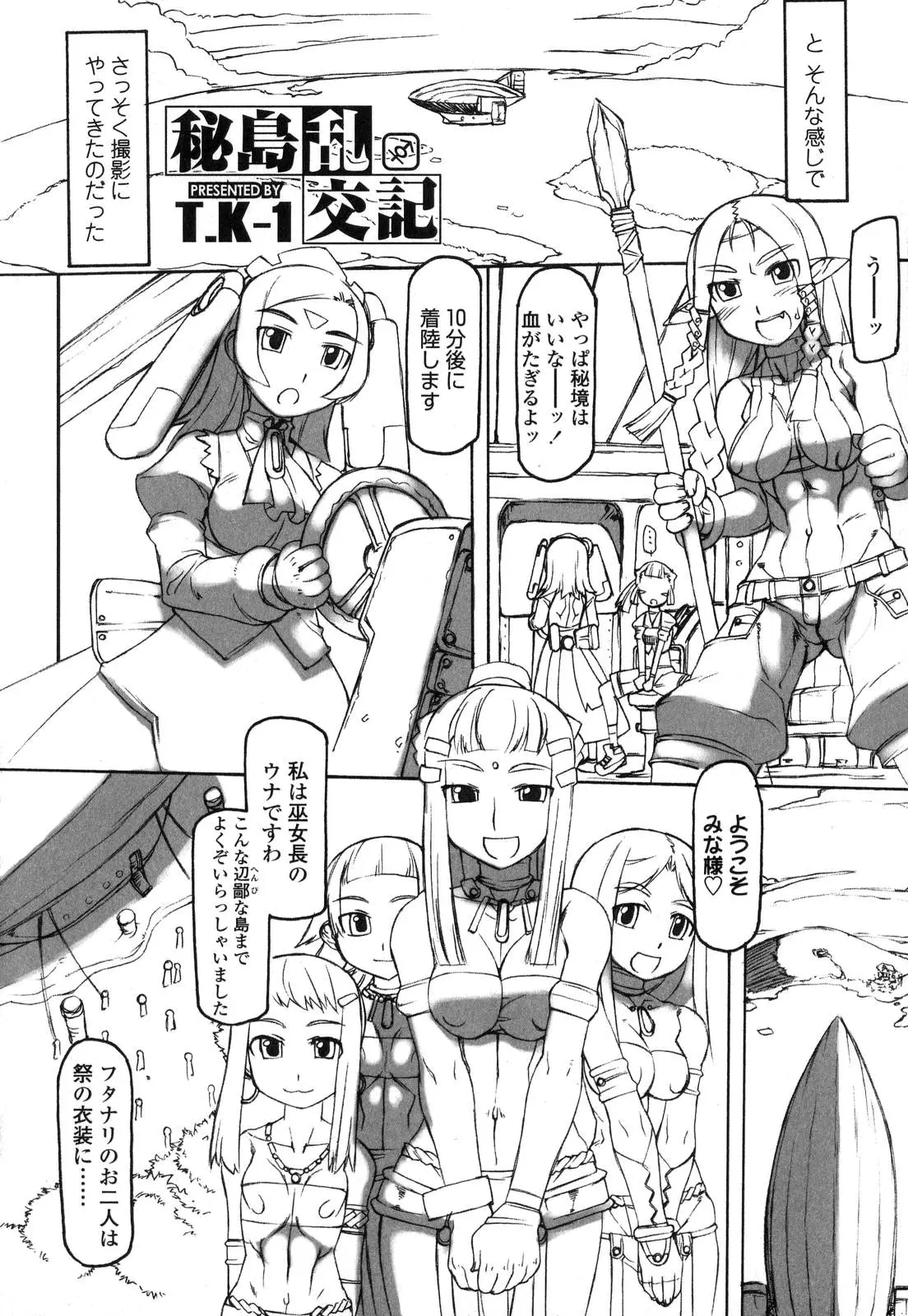 Page 97