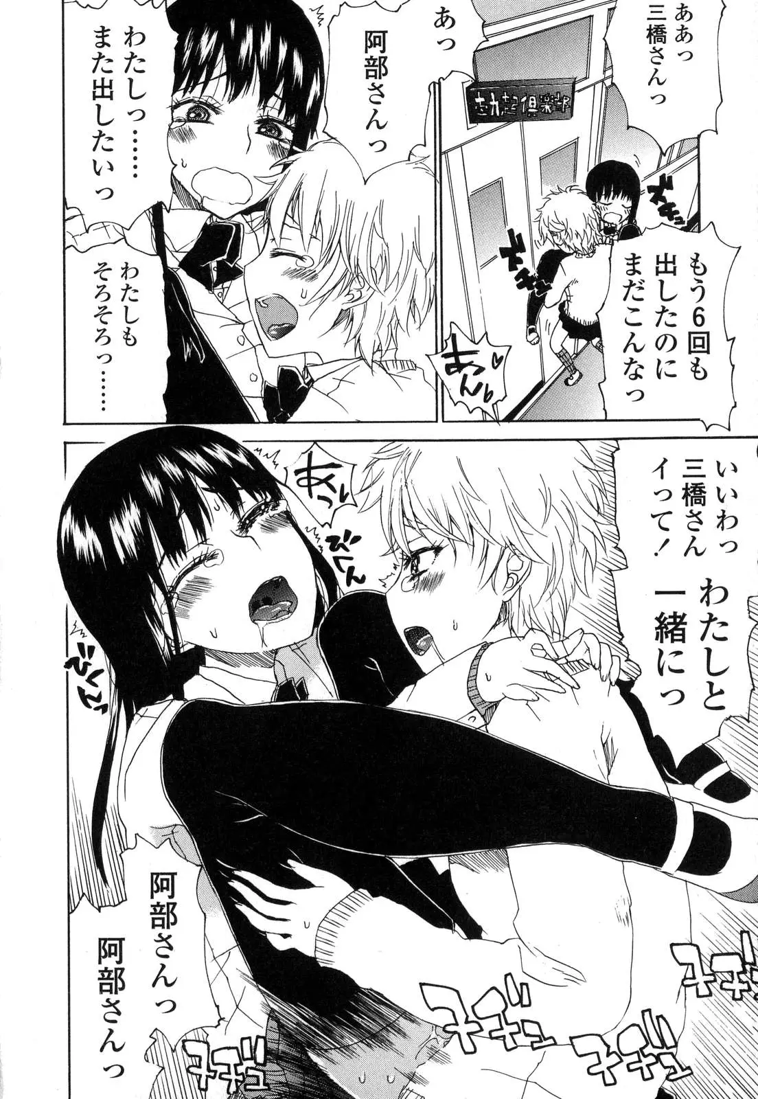 Page 125