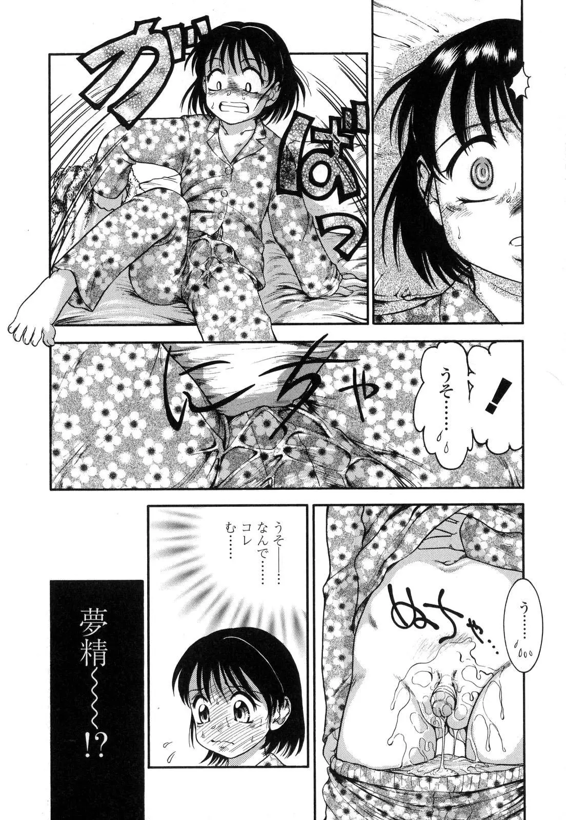 Page 131