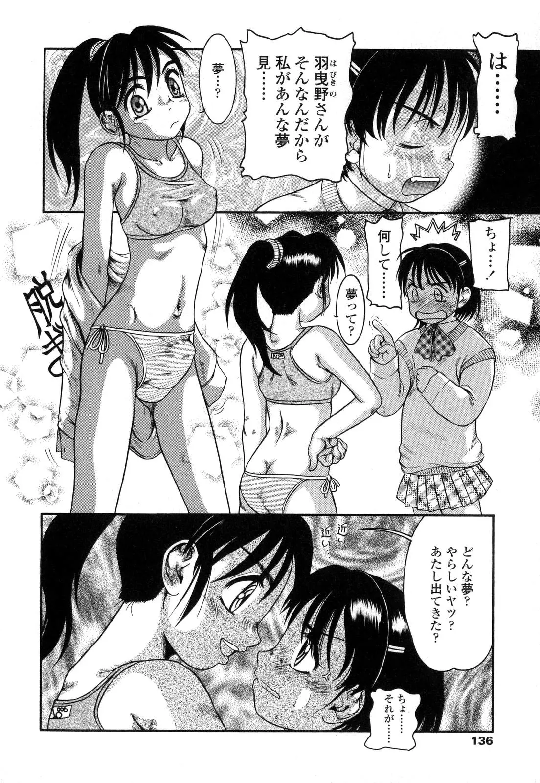 Page 135