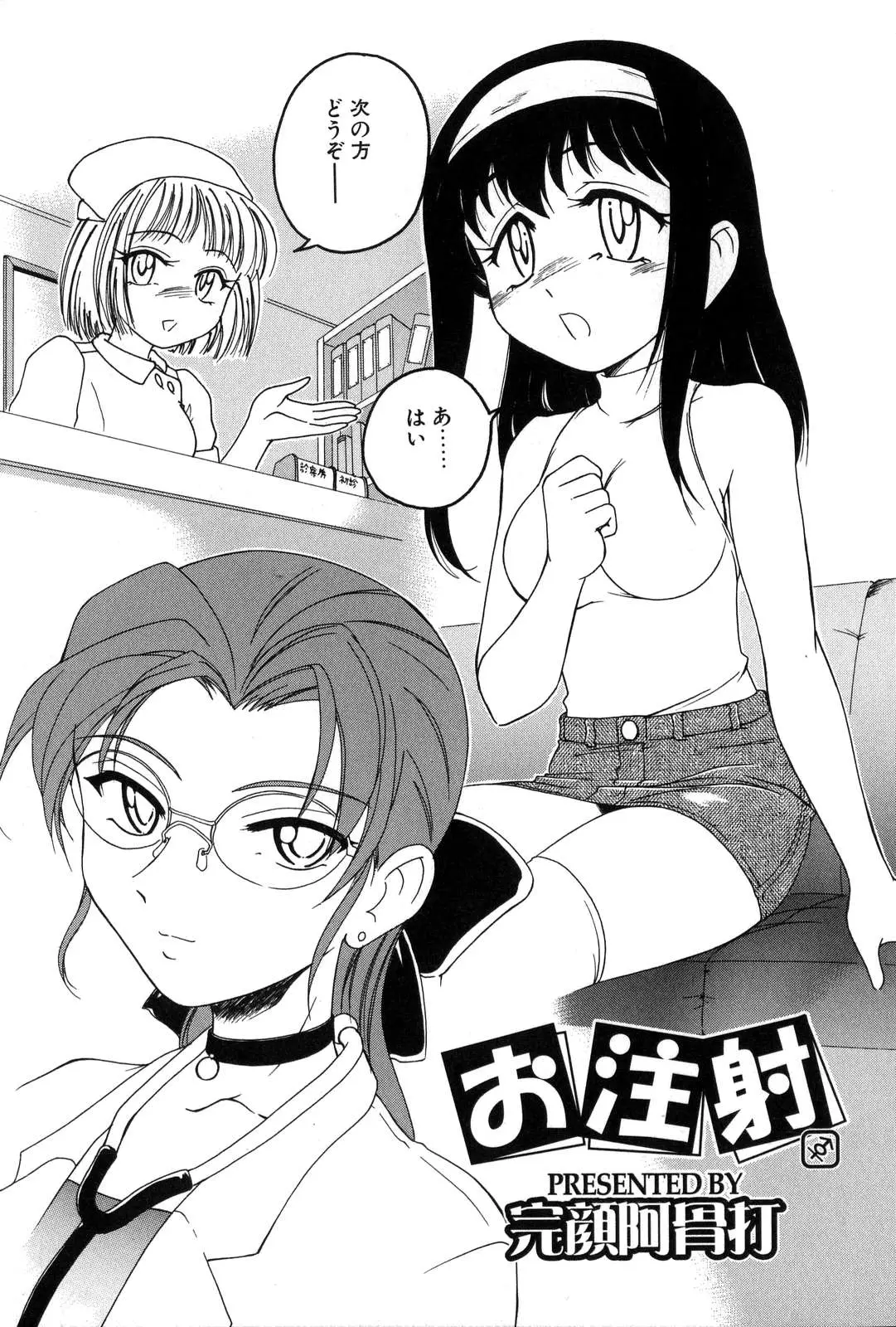 Page 152