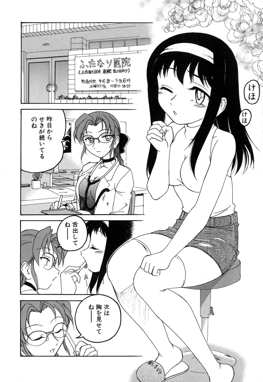 Page 153