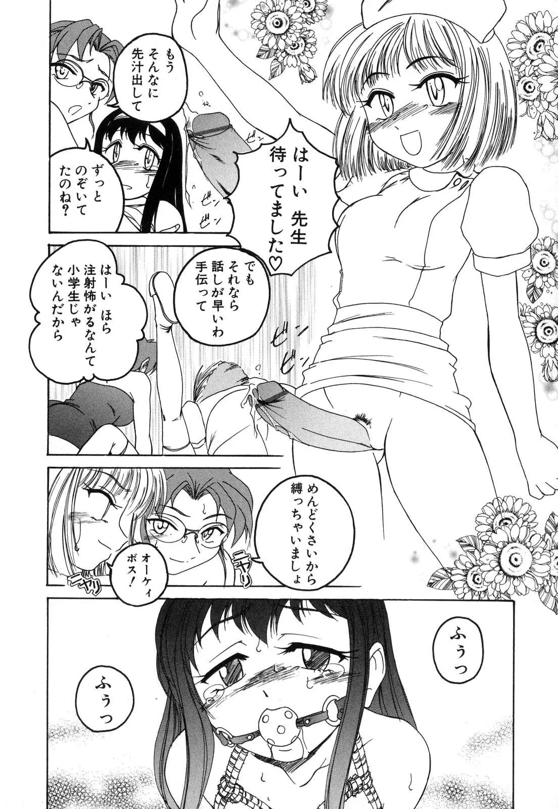 Page 159