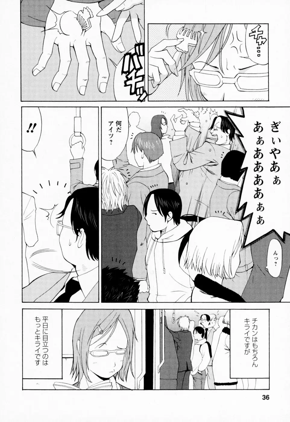 Page 36