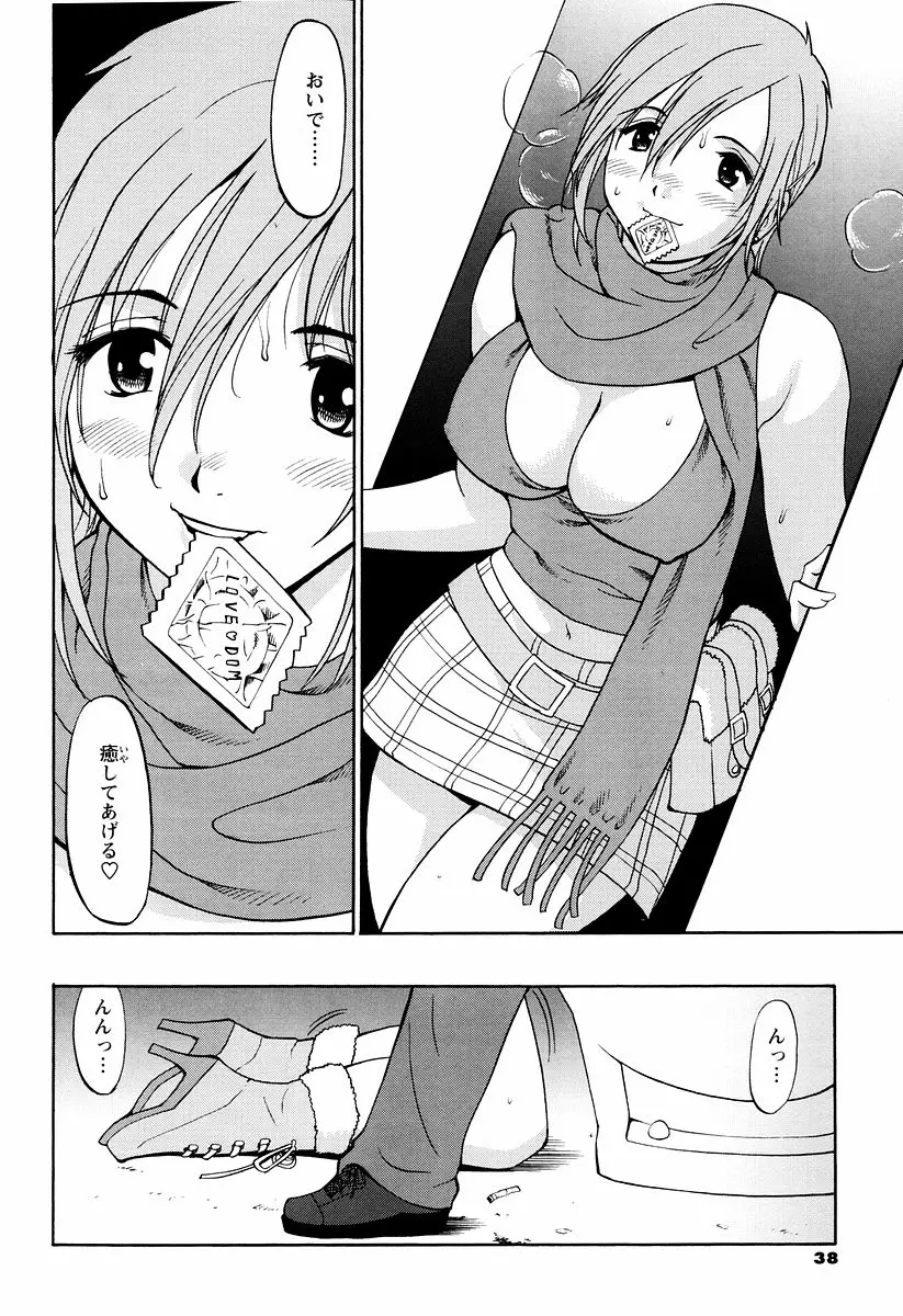 Page 60