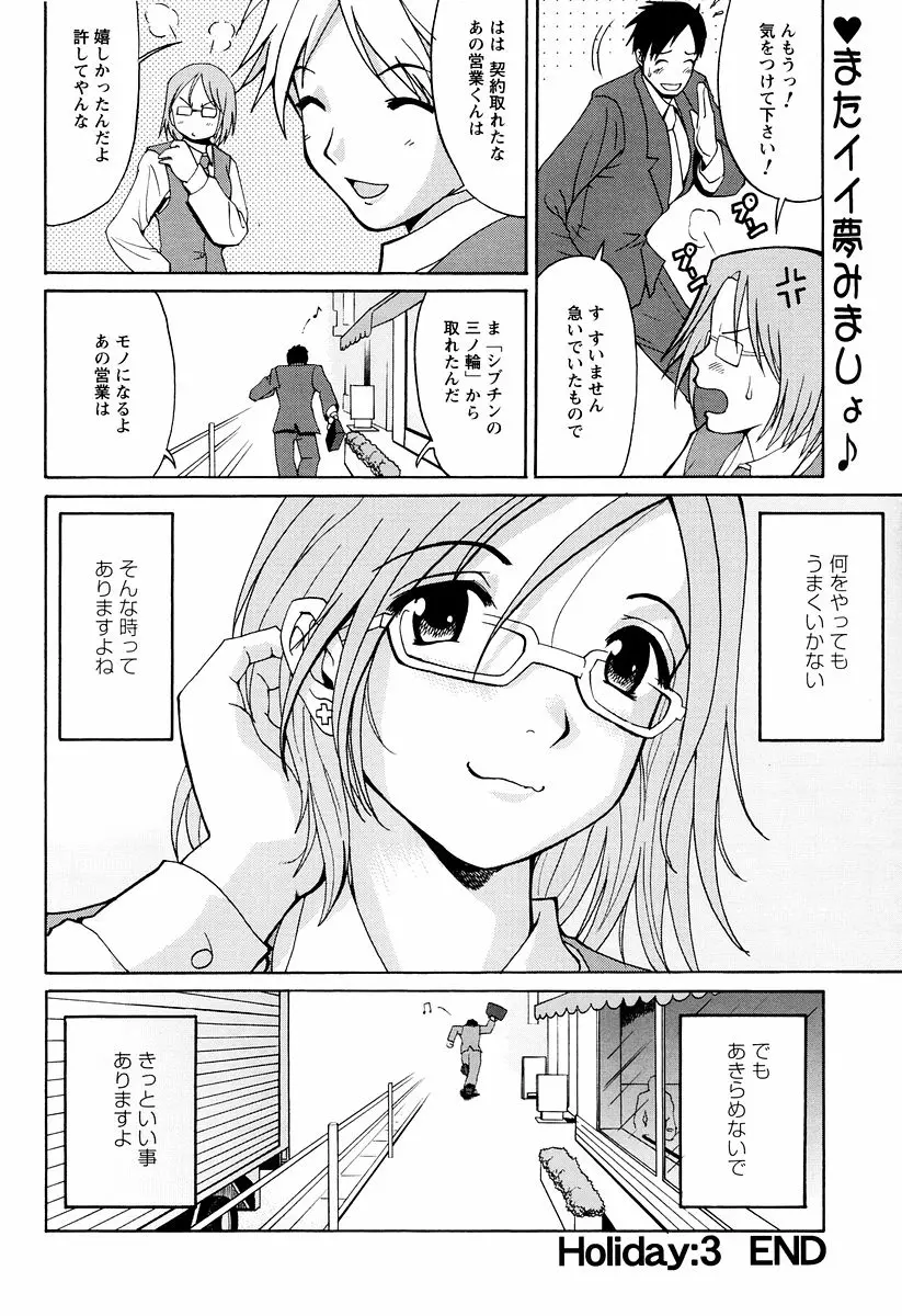 Page 70