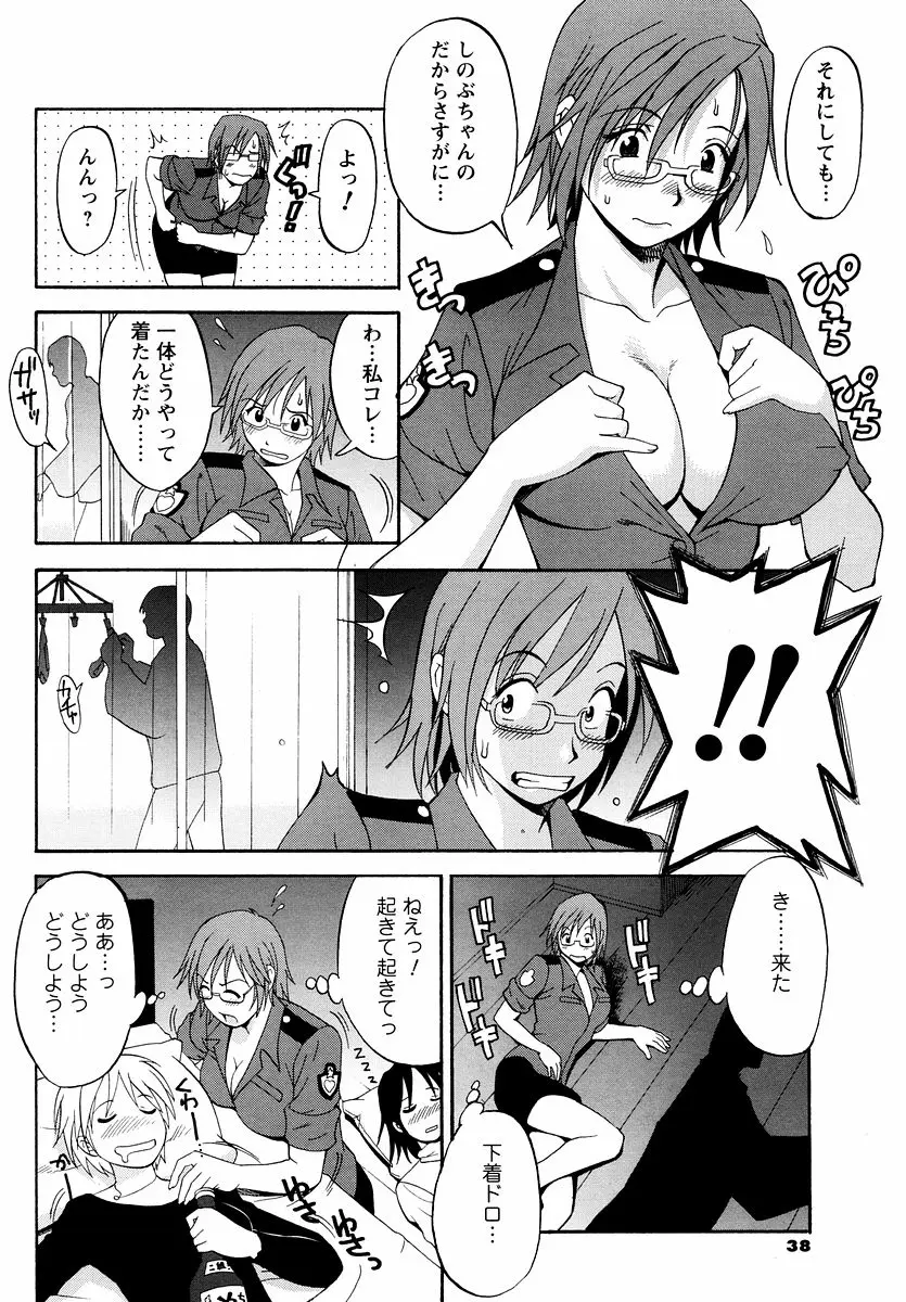 Page 103