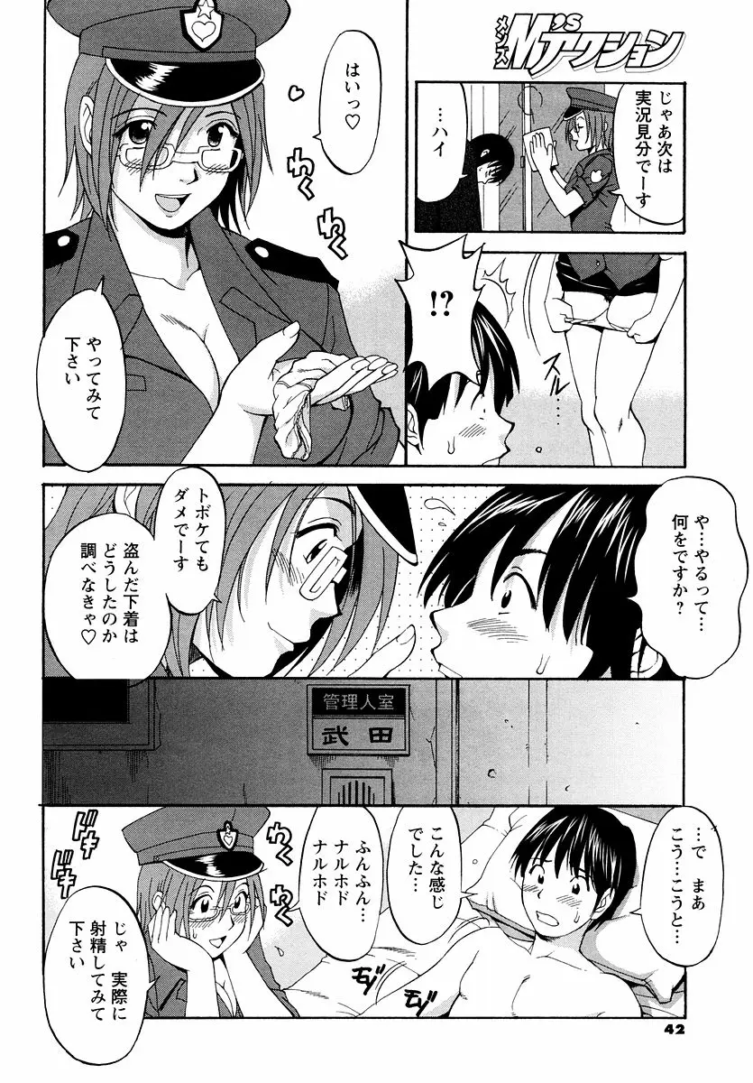 Page 107