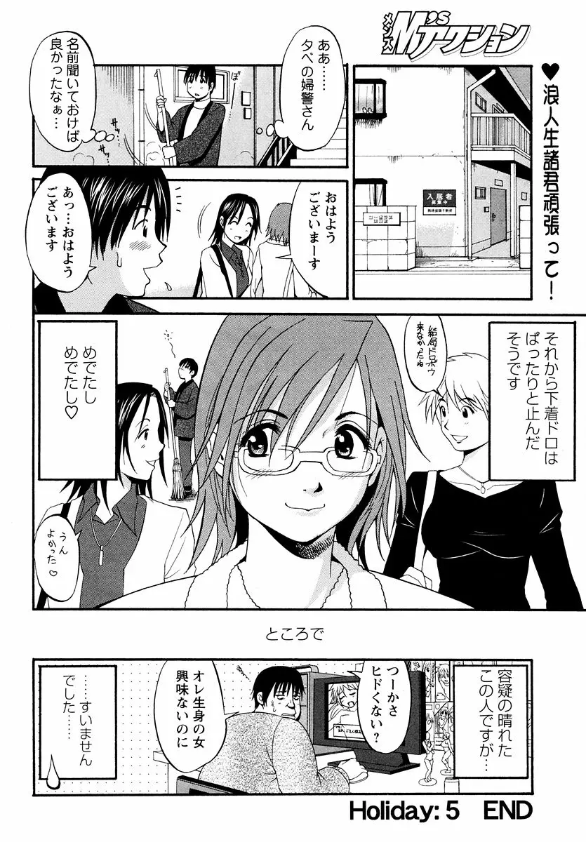 Page 115