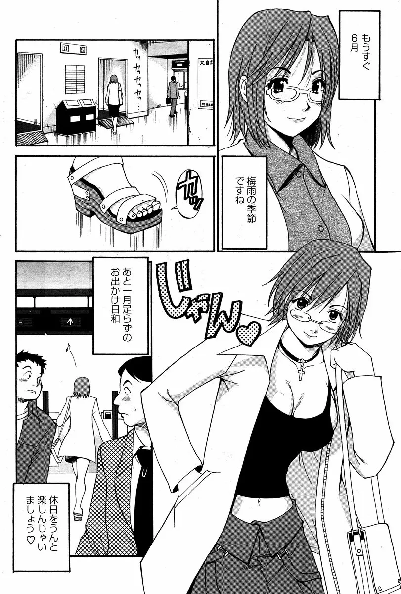 Page 117