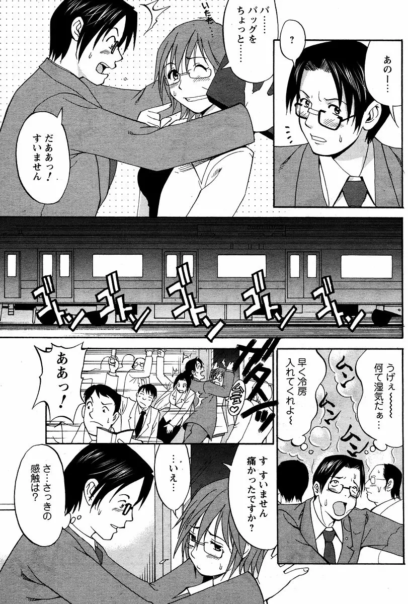 Page 122