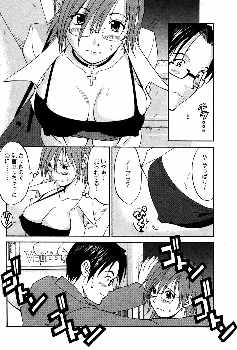 Page 123